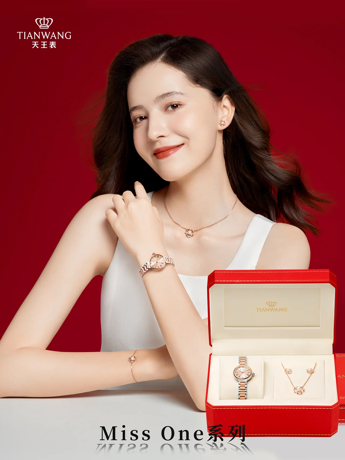 模特Kate For 天王表✖️周大福