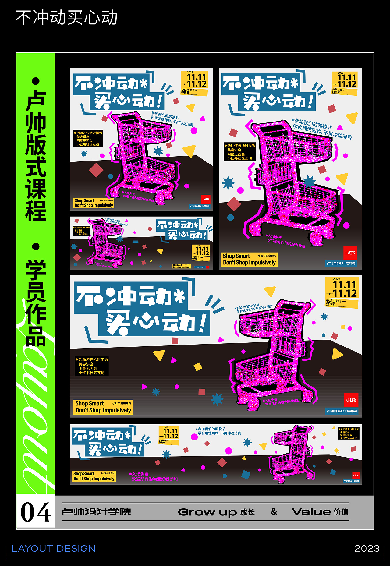 版式设计&动态展示｜海报合集（图ZMzU2NDA5ODQw） - 字体/字形 - 站酷设计师星辰丿设计原创素材 - 站酷ZCOOL