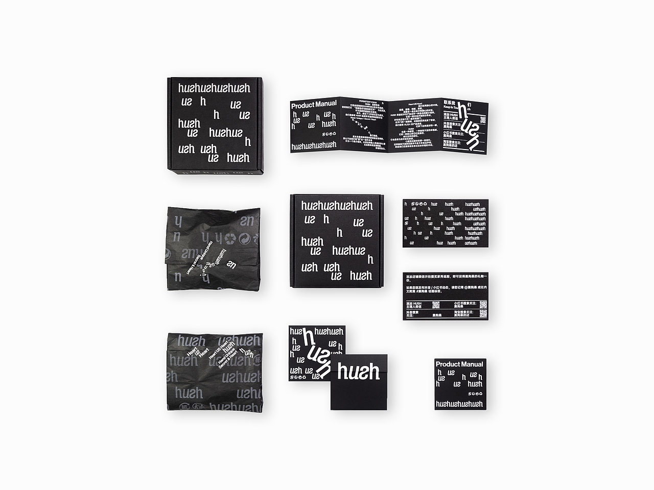 HUSH 品牌升级设计