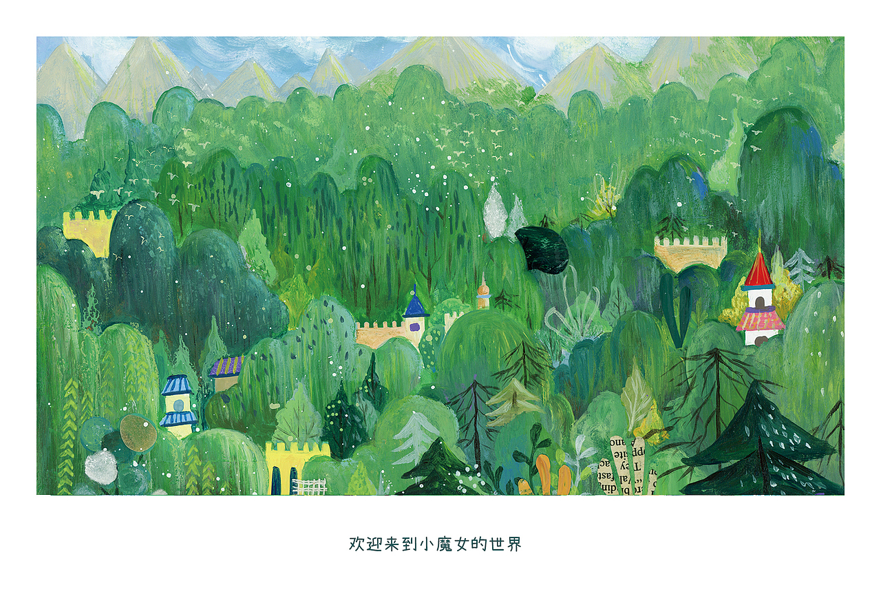 小魔女系列-部分合集（明信片周边）（图ZMzQwNTMyMjEy） - 儿童插画 - 站酷设计师安青梓原创素材 - 站酷ZCOOL