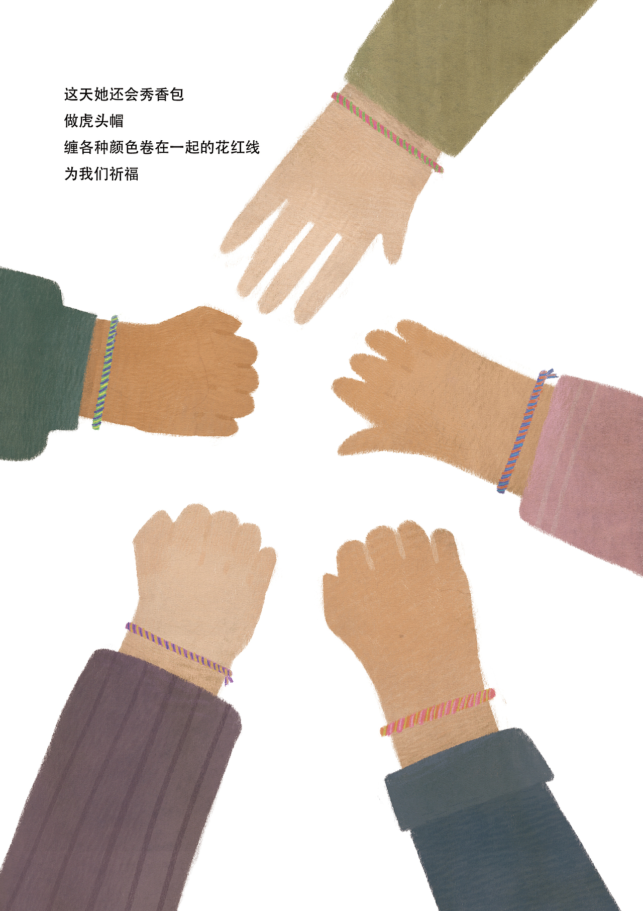 《我的奶奶董秀荣》我的第一本原创绘本来啦