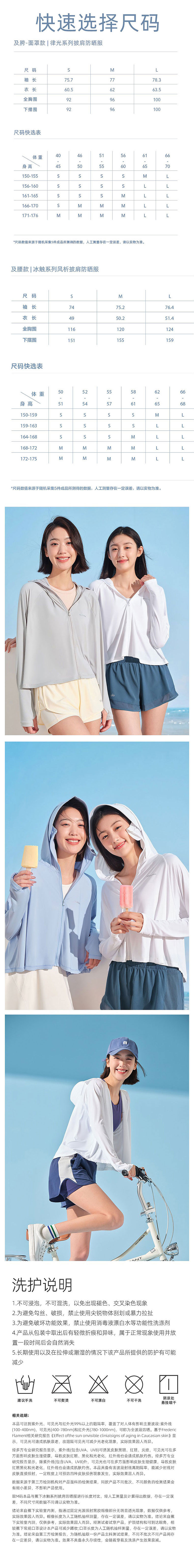 户外用品旗舰店设计 电商设计 店铺首页详情页主图设计