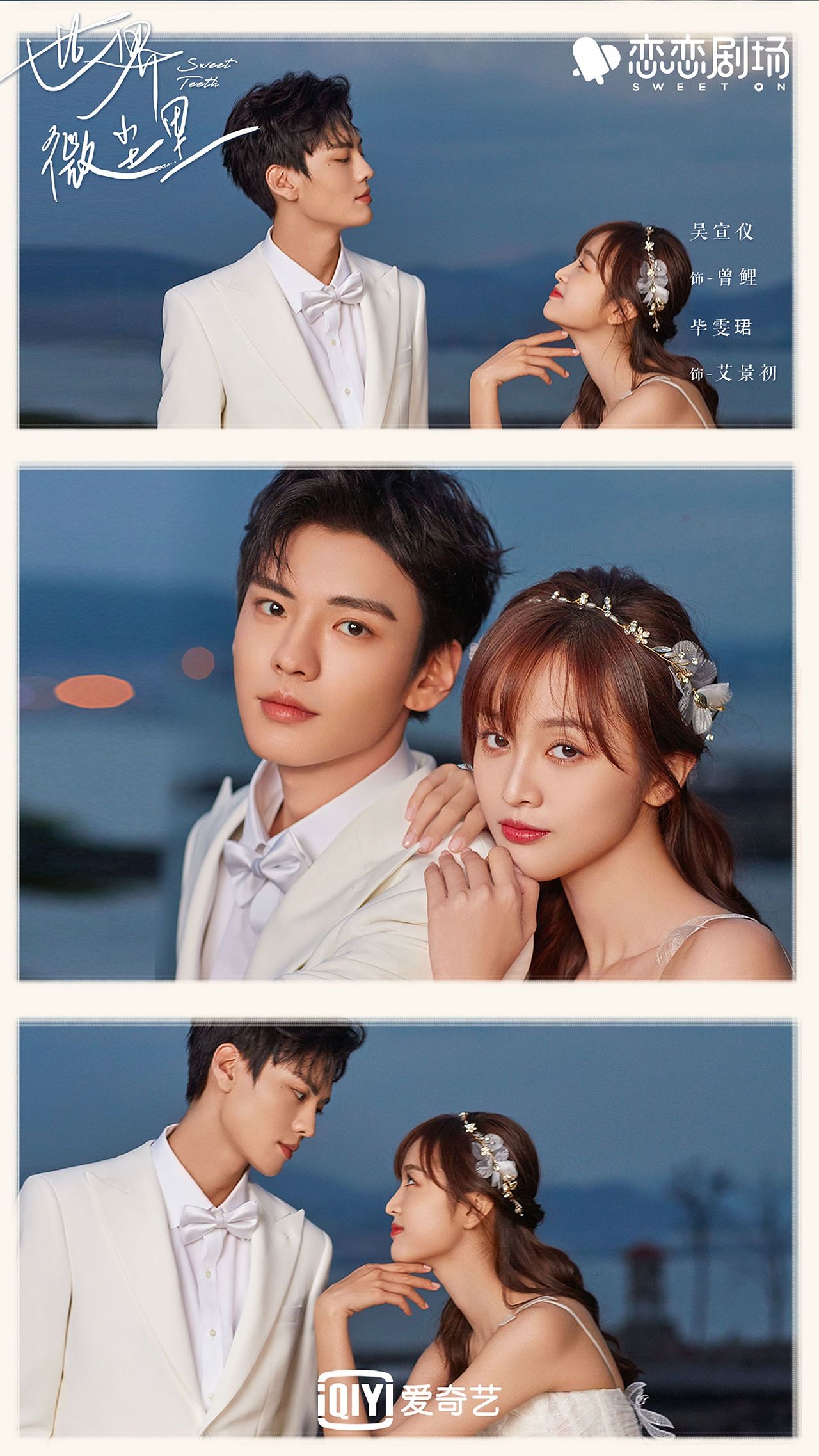 《世界微尘里》海报修图（图ZMjk2ODAxNTEy） - 修图/后期 - 站酷设计师查无此人48原创素材 - 站酷ZCOOL