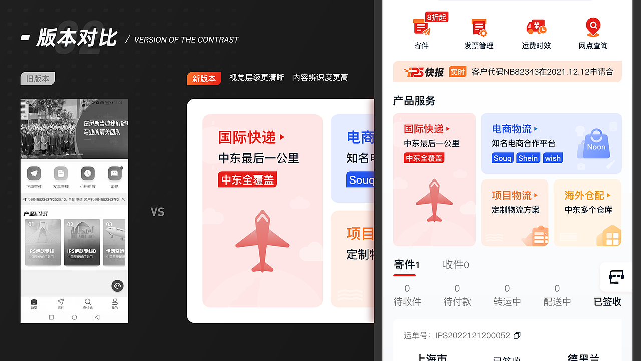 2021-2022作品整理（图ZMjk3NzUxOTE2） - APP界面 - 站酷设计师U个i原创素材 - 站酷ZCOOL
