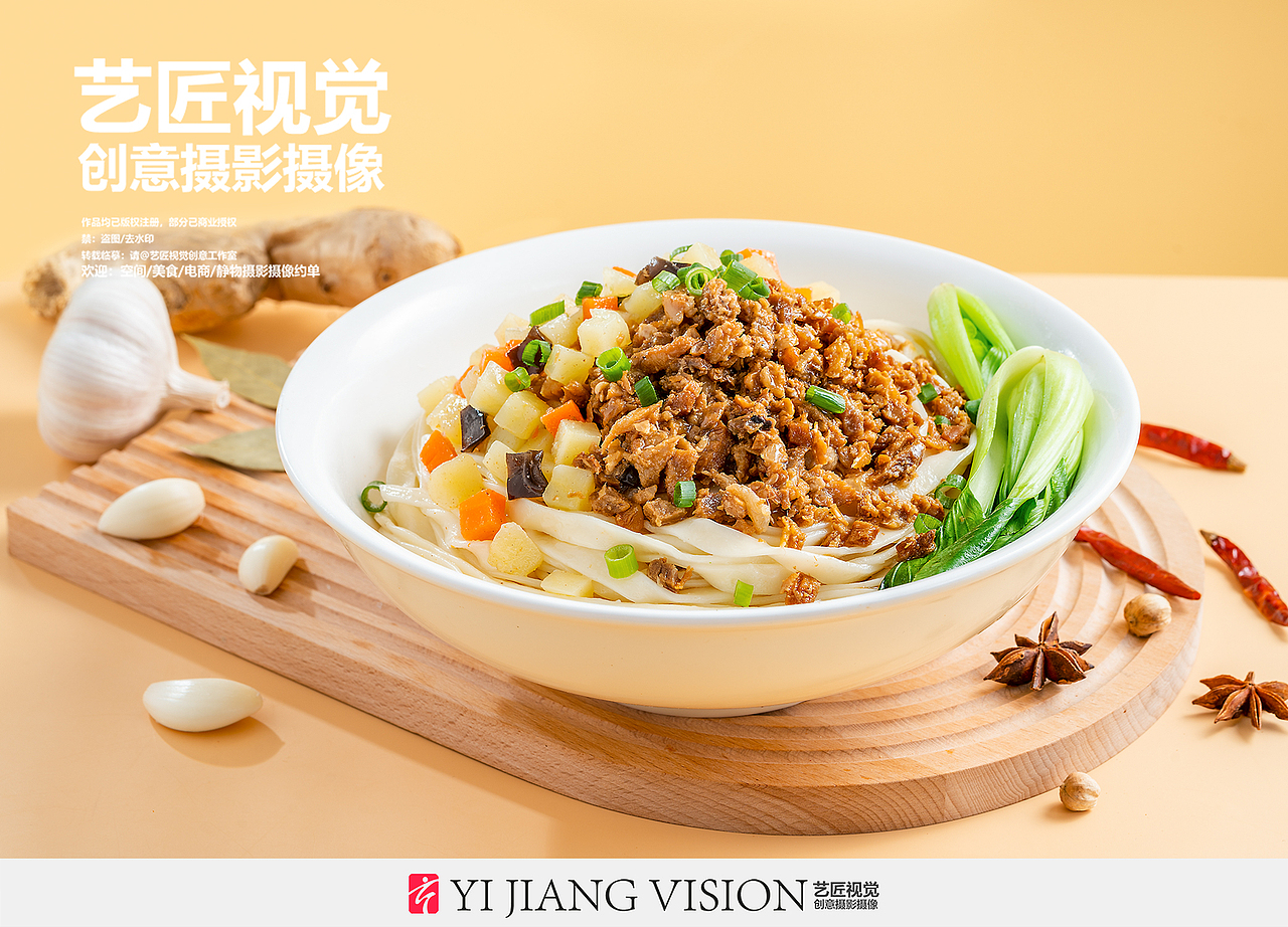 美食拍摄 砂锅煲 小吃快餐 西安小吃 酸菜鱼 面