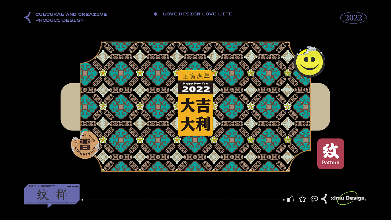 文创设计｜晋善晋美·尽在晋城(一)（图ZMzAzNTI3MjIw） - 品牌 - 站酷设计师栗升升原创素材 - 站酷ZCOOL