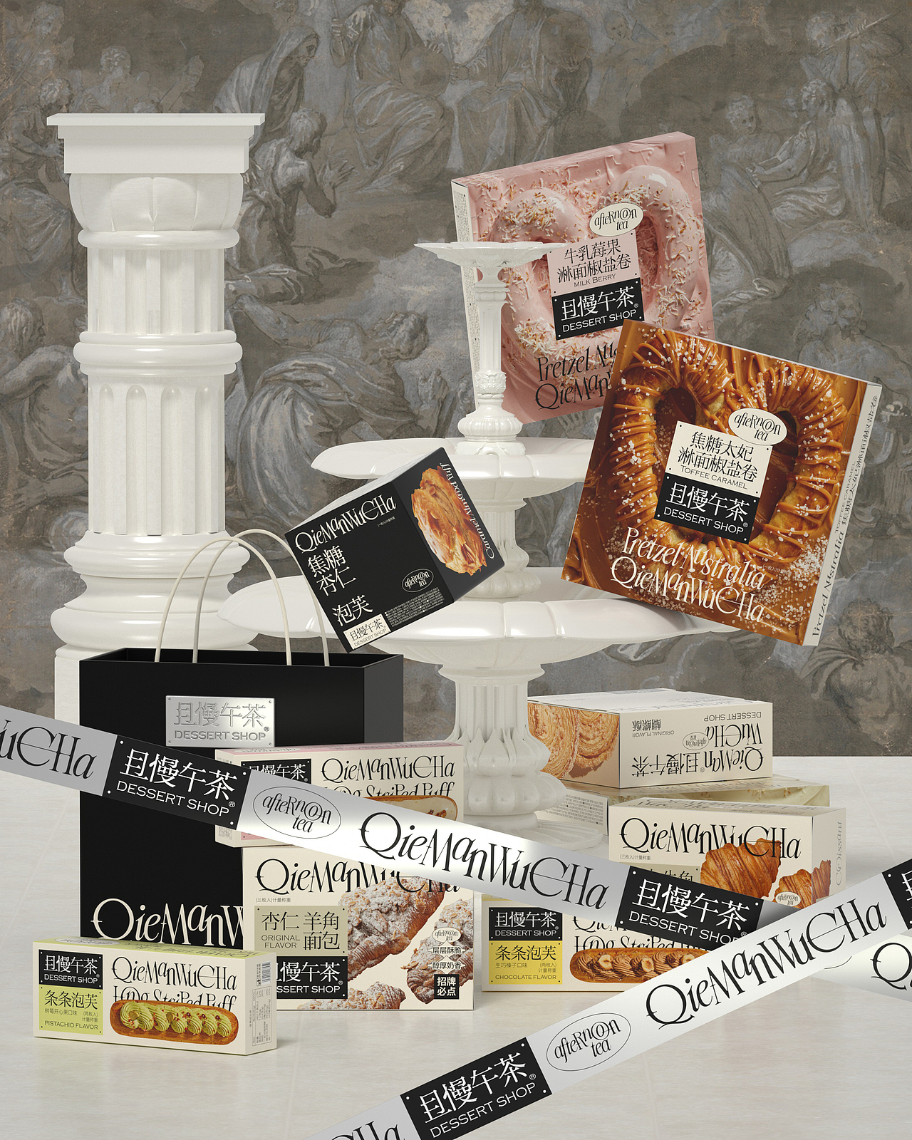 UmeDesign新作｜且慢午茶甜品系列包装设计（图ZMzYyNTY1MDY0） - 包装 - 站酷设计师UmeDesign原创素材 - 站酷ZCOOL