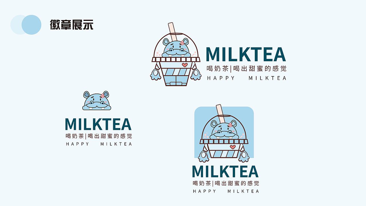 河马的IP（图ZMzI4OTYzOTQ4） - IP形象 - 站酷设计师stars荣原创素材 - 站酷ZCOOL