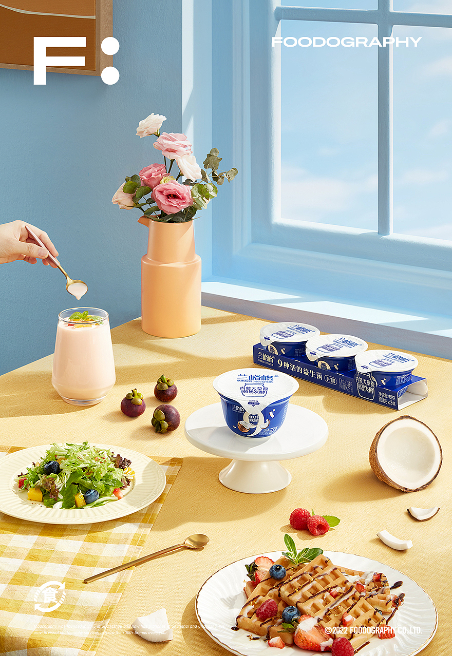 酸奶摄影 | 兰格格 ✖ foodography（图ZMzM5NDU4ODEy） - 产品摄影 - 站酷设计师Foodography原创素材 - 站酷ZCOOL