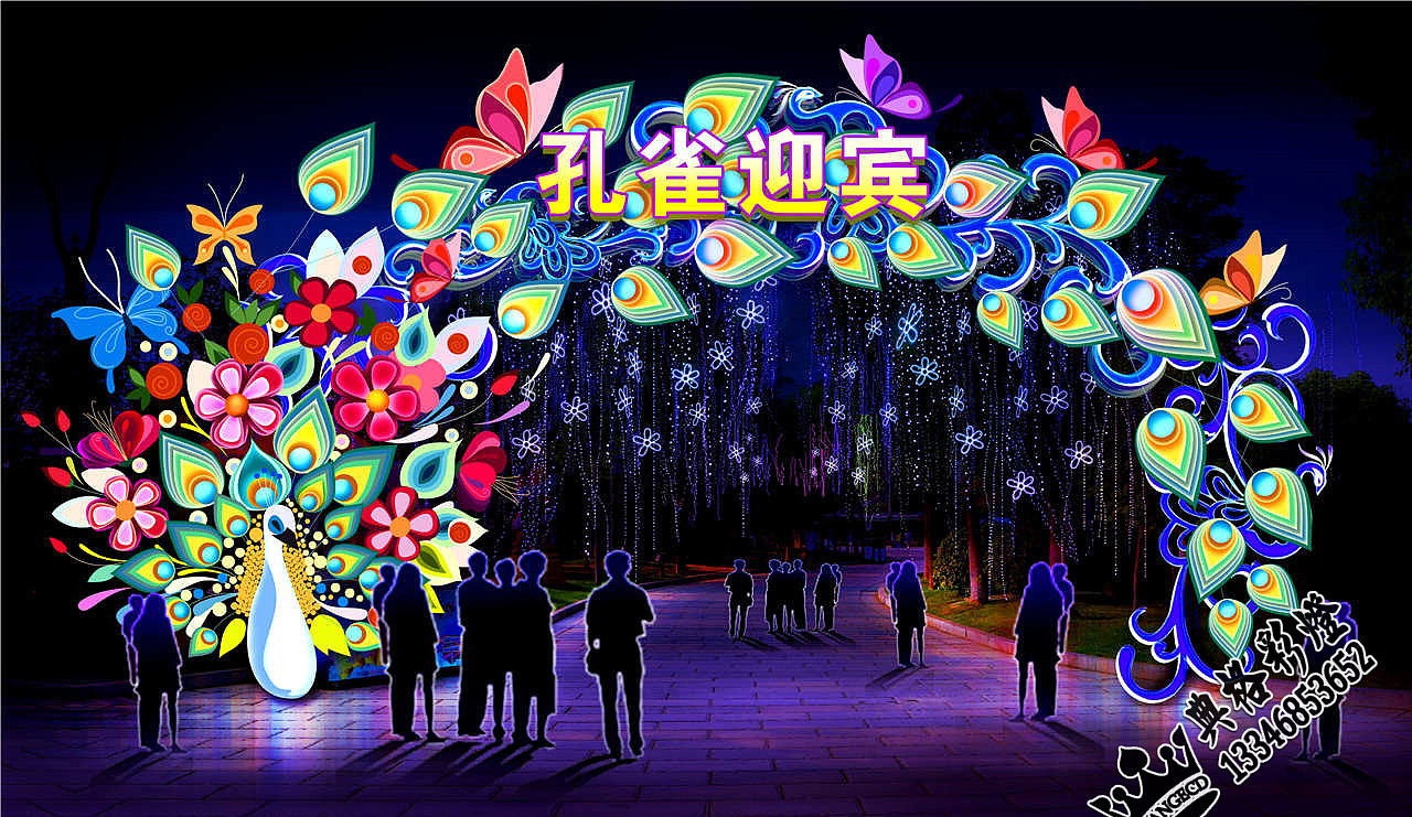 2023兔年彩灯设计（图ZMzE5MDcwMDc2） - 产品摄影 - 站酷设计师彩灯设计制作原创素材 - 站酷ZCOOL