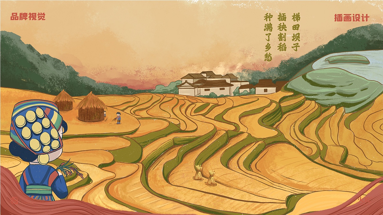 火虎设计：餐饮品牌设计提案之俏阿珍小锅米线（图ZMzQyOTY0Mzk2） - 品牌 - 站酷设计师火虎设计原创素材 - 站酷ZCOOL