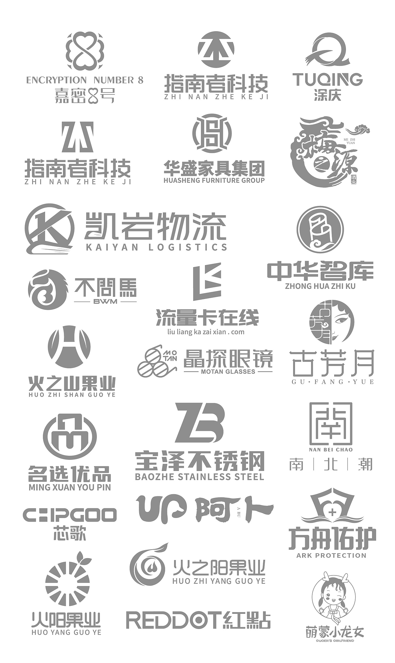 商业logo合集（图ZMzIzOTcyMjEy） - Logo - 站酷设计师恒犇设计原创素材 - 站酷ZCOOL
