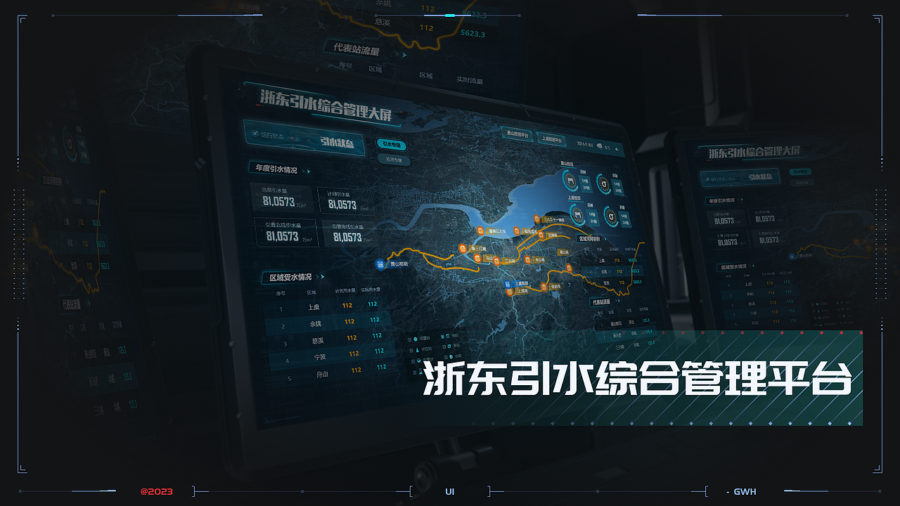 2023作品集（图ZMzM2NDY4MTY4） - 软件界面 - 站酷设计师就要闯红灯原创素材 - 站酷ZCOOL