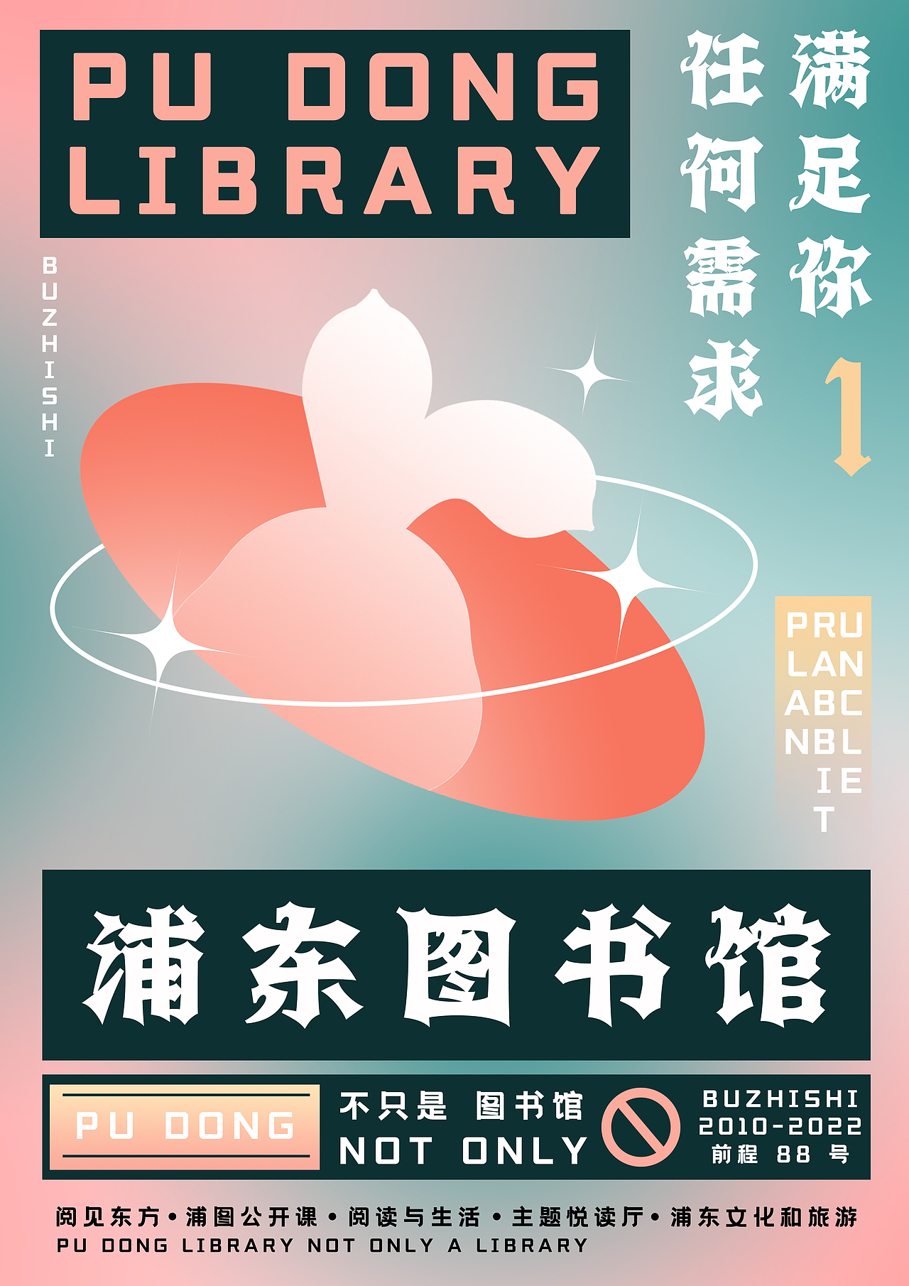 兔叔（图ZMzA5NDQ4NDgw） - IP形象 - 站酷设计师MatchDmaiz原创素材 - 站酷ZCOOL