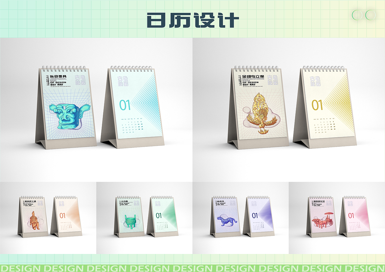 作品集（图ZMzAyOTYxNjA0） - 其他平面 - 站酷设计师刘桐设计原创素材 - 站酷ZCOOL