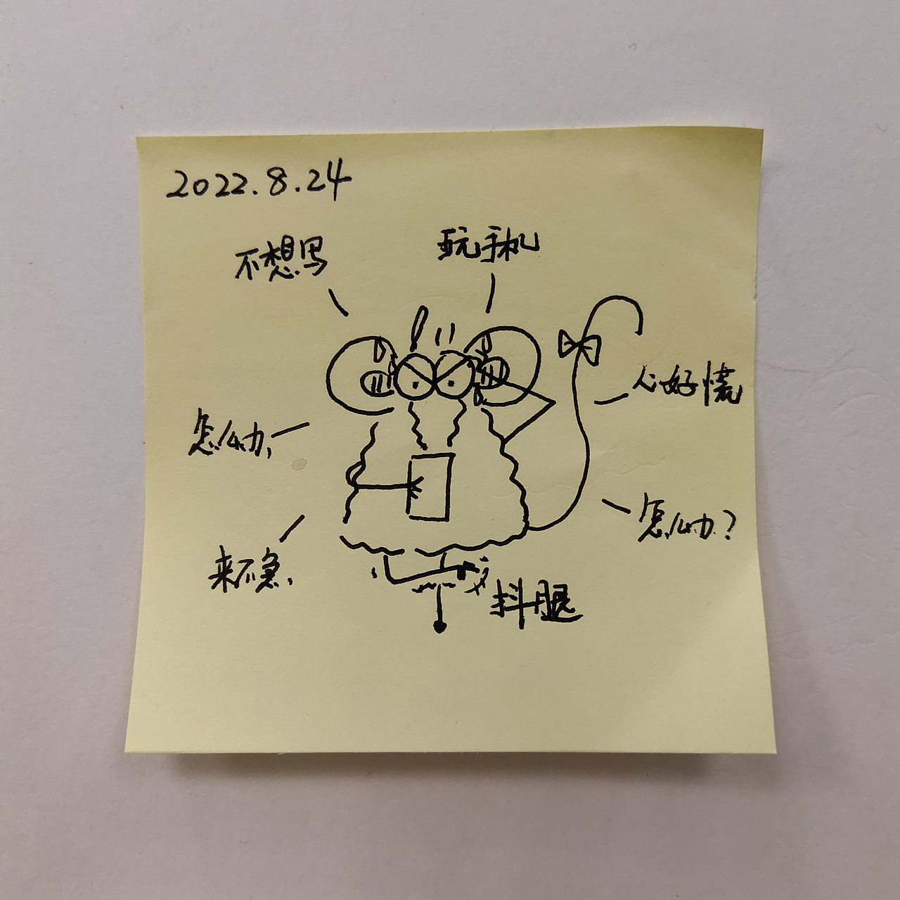 耗耗8月日记（图ZMzIwNjEwNDMy） - 中/长篇漫画 - 站酷设计师画室的耗耗原创素材 - 站酷ZCOOL