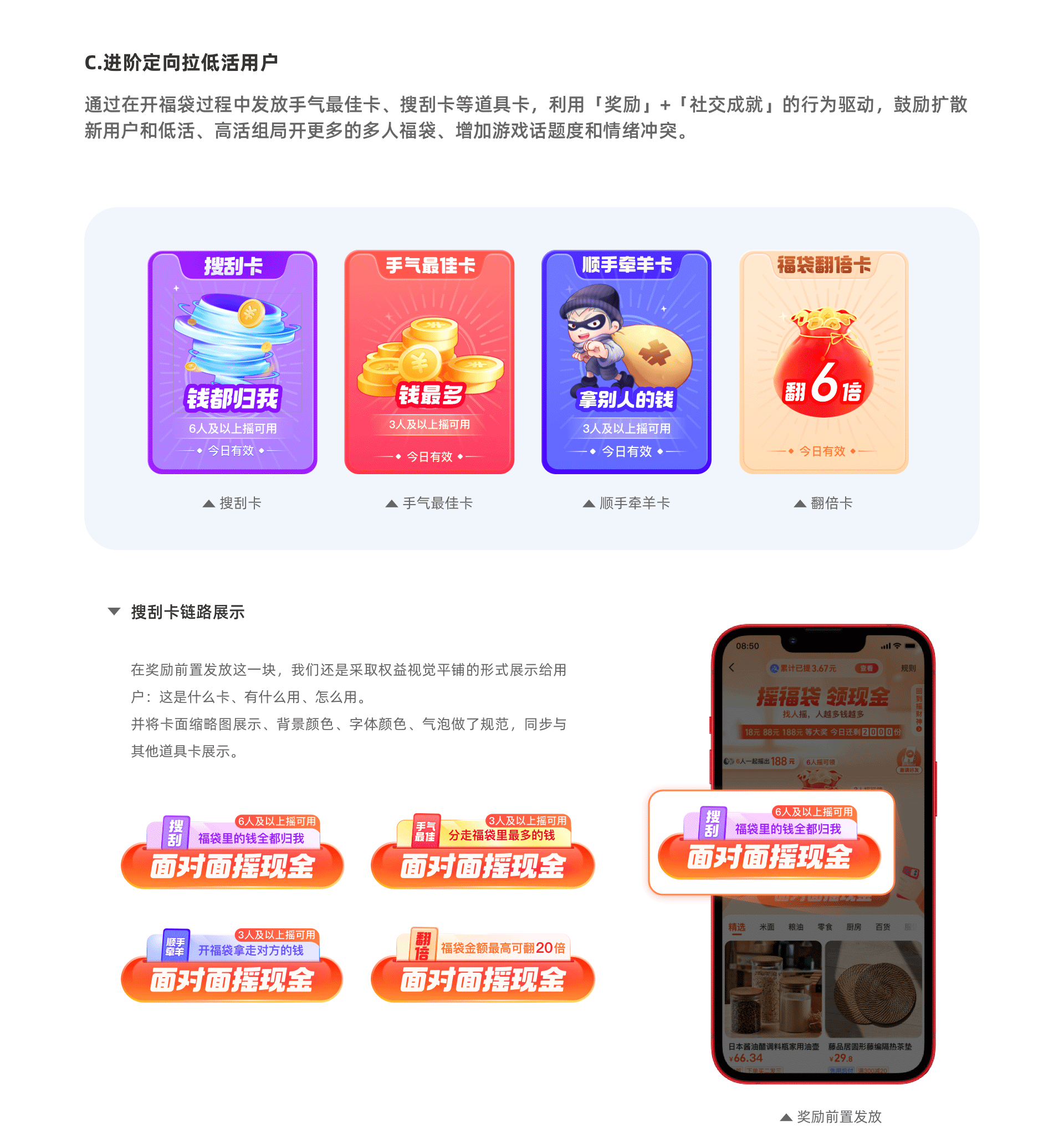 2021-2022设计修行之路