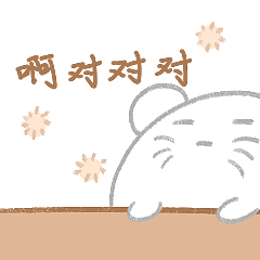 小仓鼠表情包（图ZMzEwNjQ2Mjcy） - 网络表情 - 站酷设计师RLCore原创素材 - 站酷ZCOOL