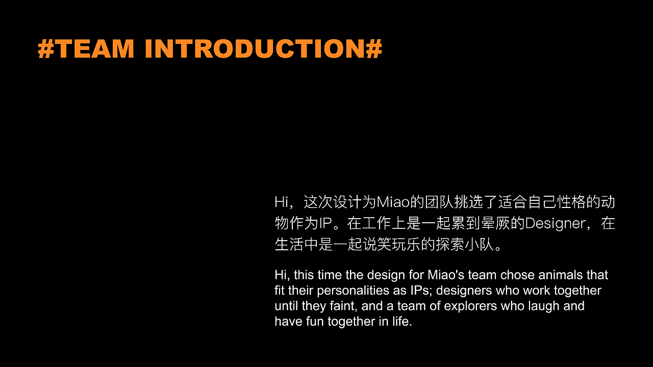 苗和他的朋友们 | 队员IP形象设计（图ZMzEyNTA4MjQw） - IP形象 - 站酷设计师小八要回归原创素材 - 站酷ZCOOL