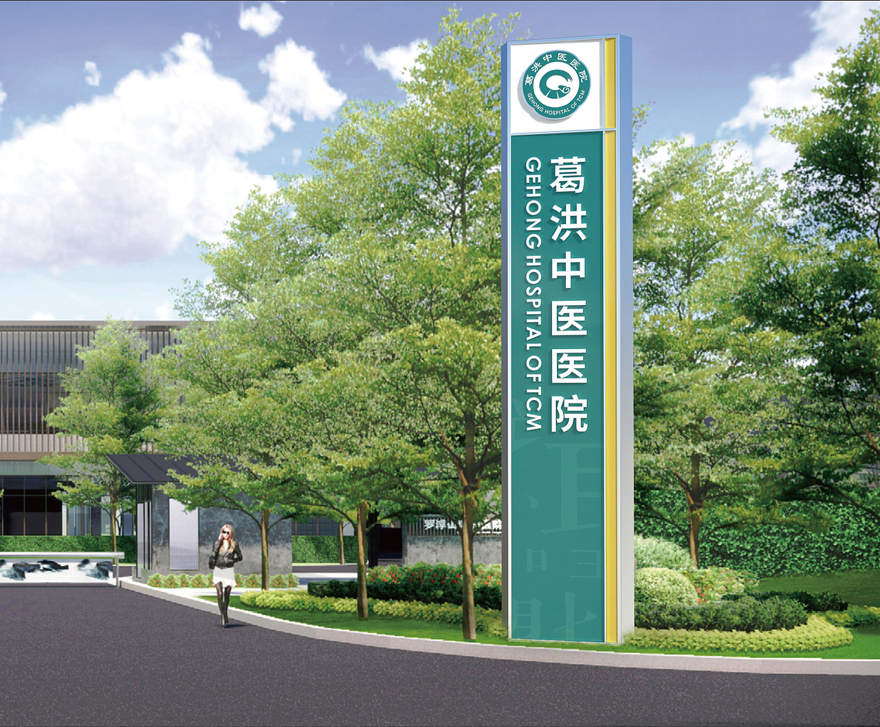 医院形象设计,医院空间设计,医院导视设计-梅奥艺术