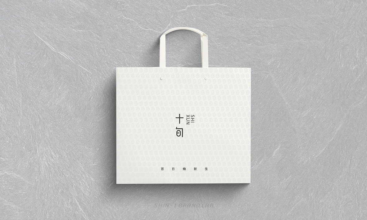 《十旬》标志设计（图ZMjk5MTQzODU2） - Logo - 站酷设计师Vrigilshin原创素材 - 站酷ZCOOL