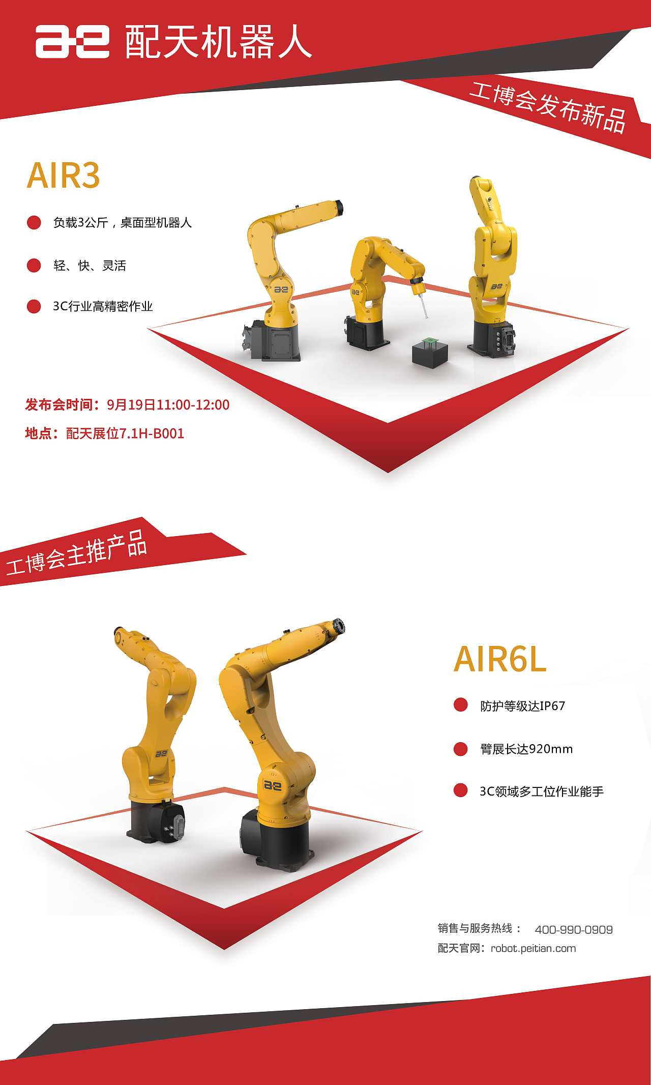 易拉宝制作（图ZMzQ4MjU3OTAw） - 艺术插画 - 站酷设计师梦如零落原创素材 - 站酷ZCOOL