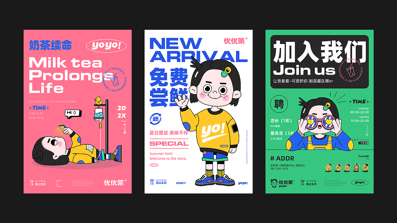 部分作品集（图ZMzE1MDkzOTI0） - 其他平面 - 站酷设计师千山屿原创素材 - 站酷ZCOOL