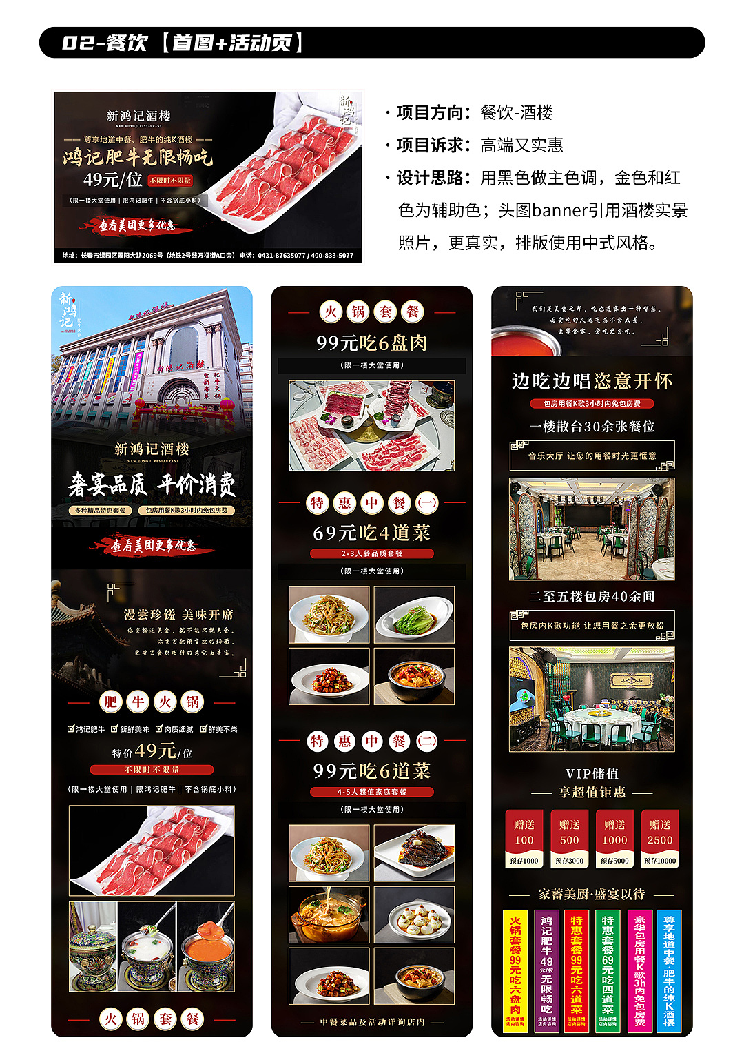 线上信息流页面部分合集（图ZMzYxODA4OTg4） - 其他平面 - 站酷设计师小张兔原创素材 - 站酷ZCOOL