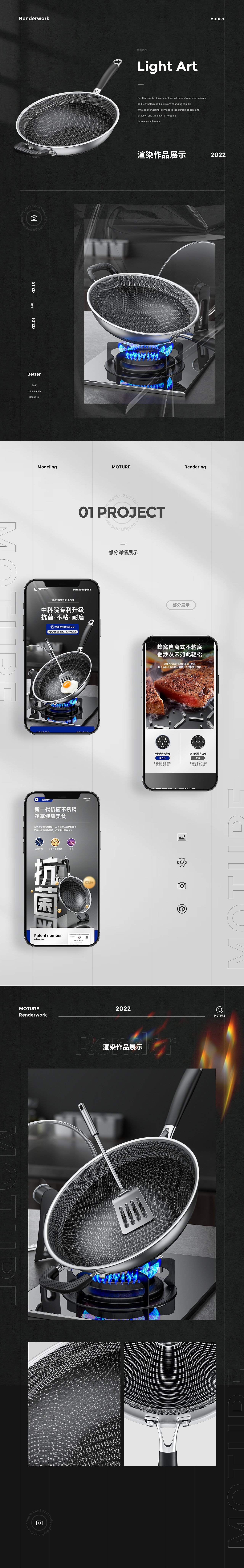 不粘锅家用炒锅不锈钢炒菜锅电磁炉燃气灶通用