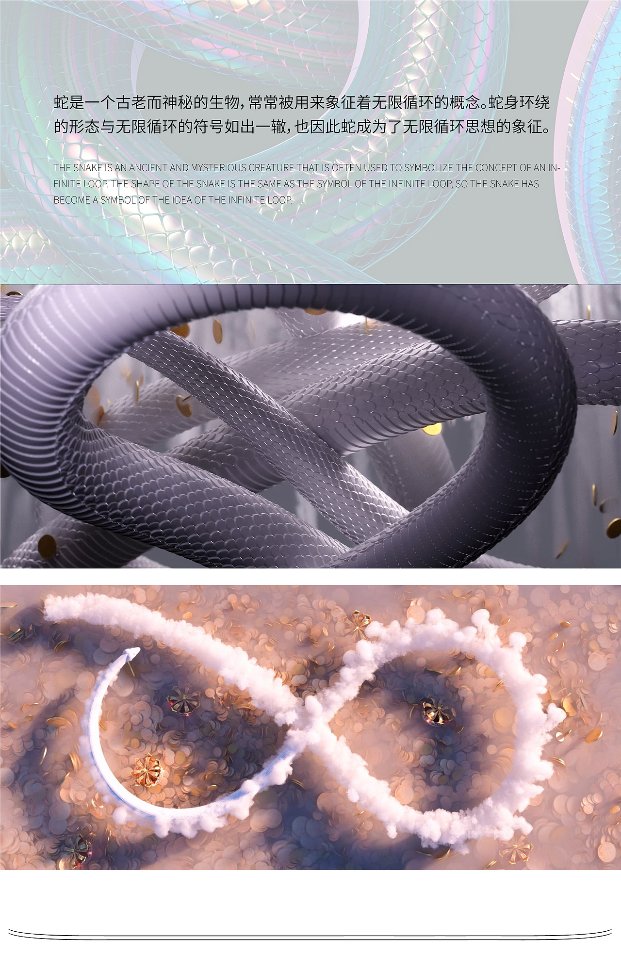 FOREVER- SHOW REEL 2023