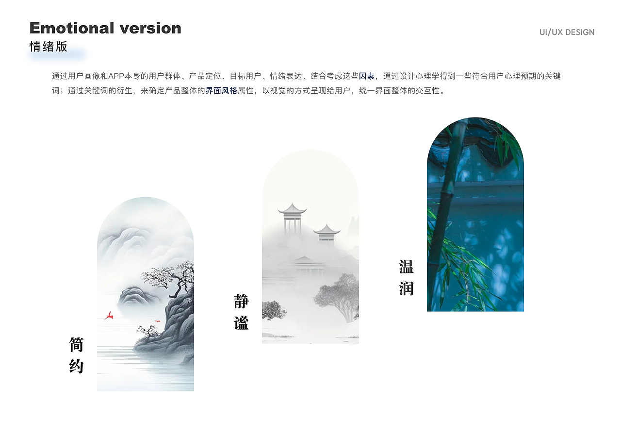 看理想APP｜UI界面设计（图ZMzUwNTIzMTc2） - APP界面 - 站酷设计师冰豆豆阿原创素材 - 站酷ZCOOL