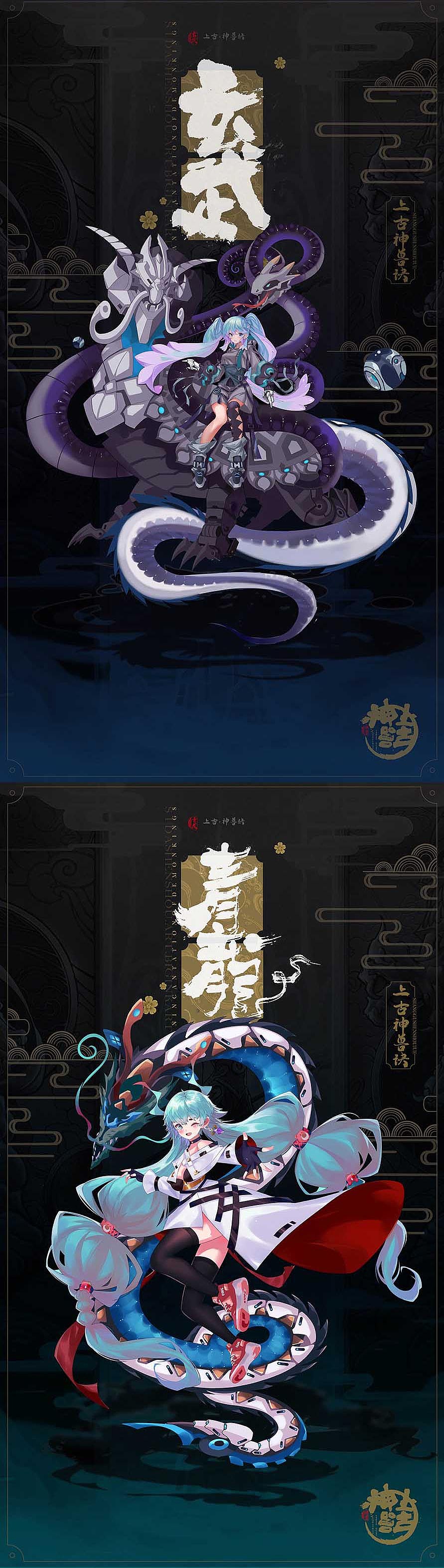 2022年作品汇总（图ZMzI2NzU1NzMy） - 商业插画 - 站酷设计师BigInkArt原创素材 - 站酷ZCOOL