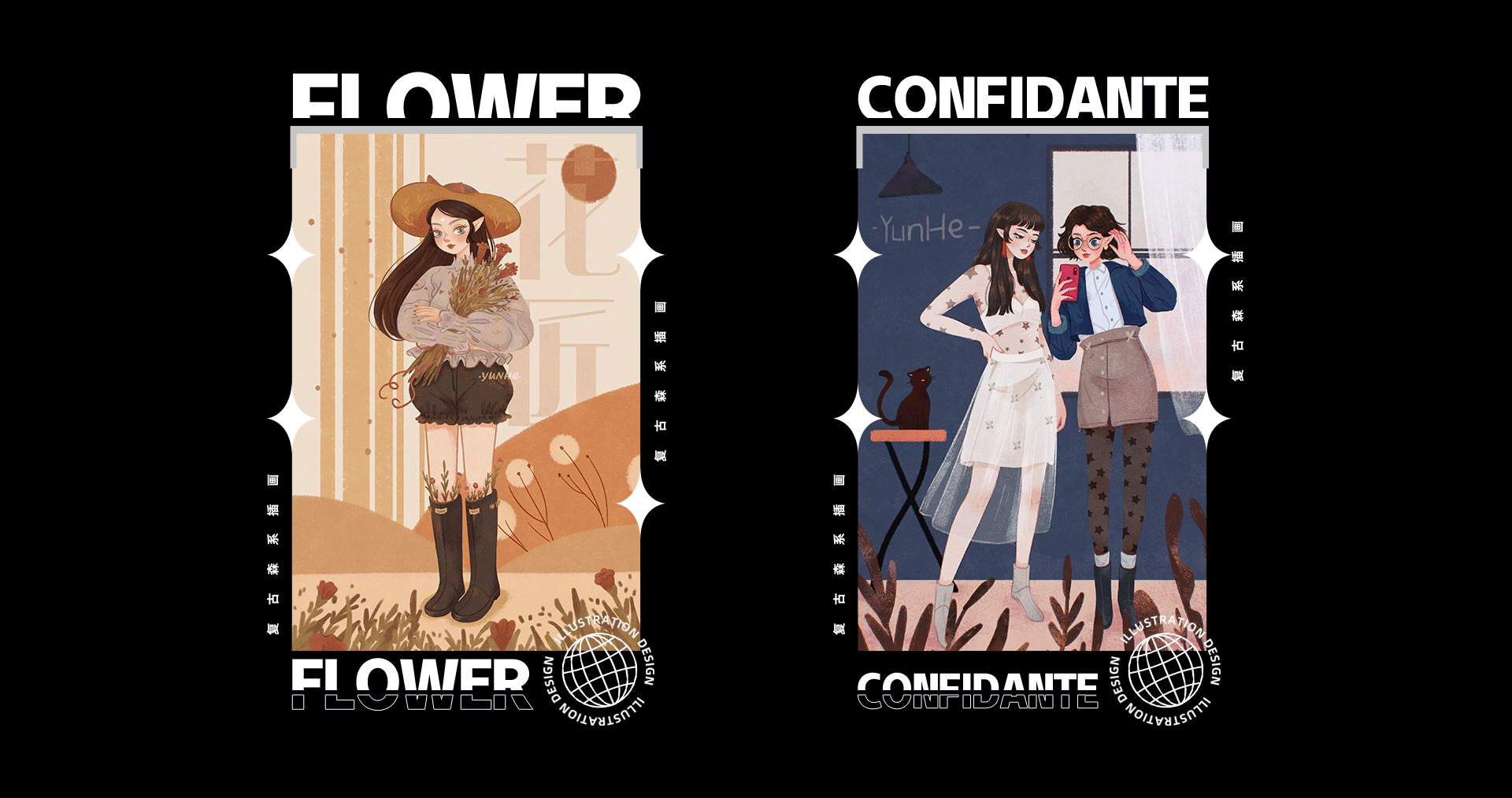 【上半年+】运营及插画小结