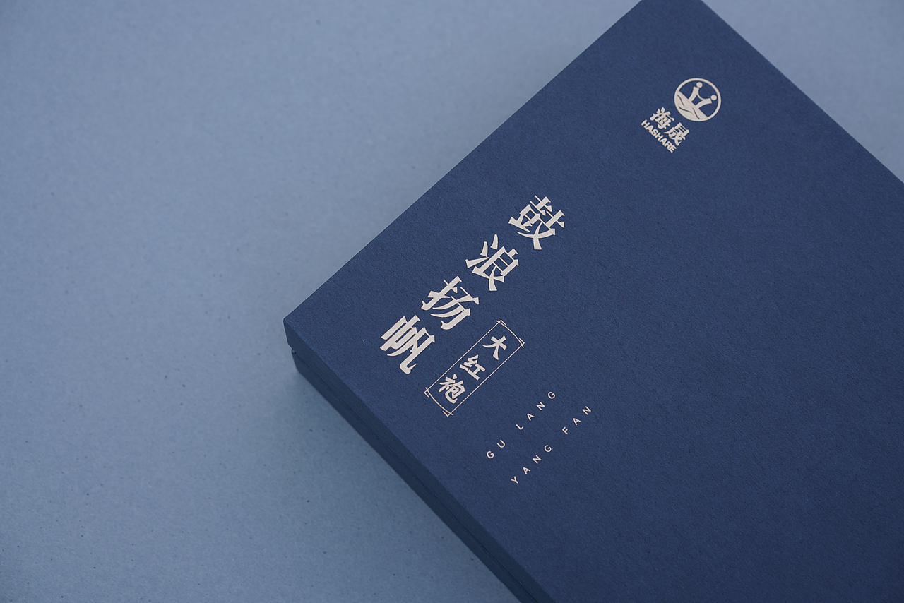 海晟连锁通仙茶厦门八大景系列茶叶包装（图ZMzAyNTEwMDU2） - 包装 - 站酷设计师Meeton米汤设计原创素材 - 站酷ZCOOL