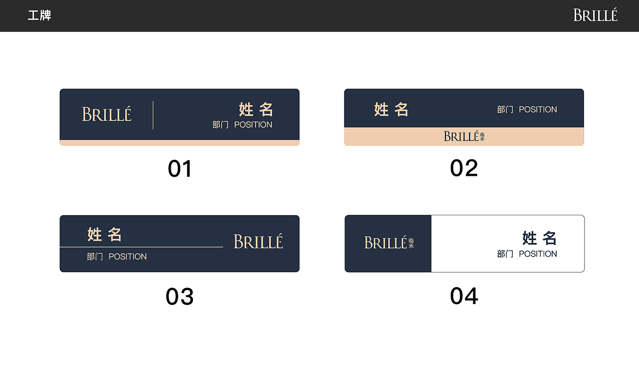 医疗机构主VI延展物料设计-01