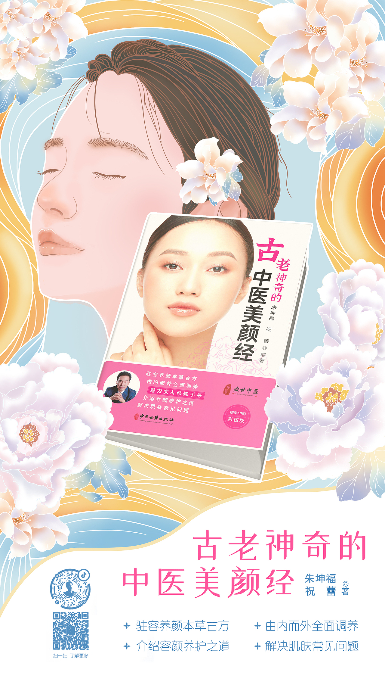 海报设计 创意海报 书籍类产品设计（图ZMzU1NzYzMzQ0） - 海报 - 站酷设计师新联传媒原创素材 - 站酷ZCOOL