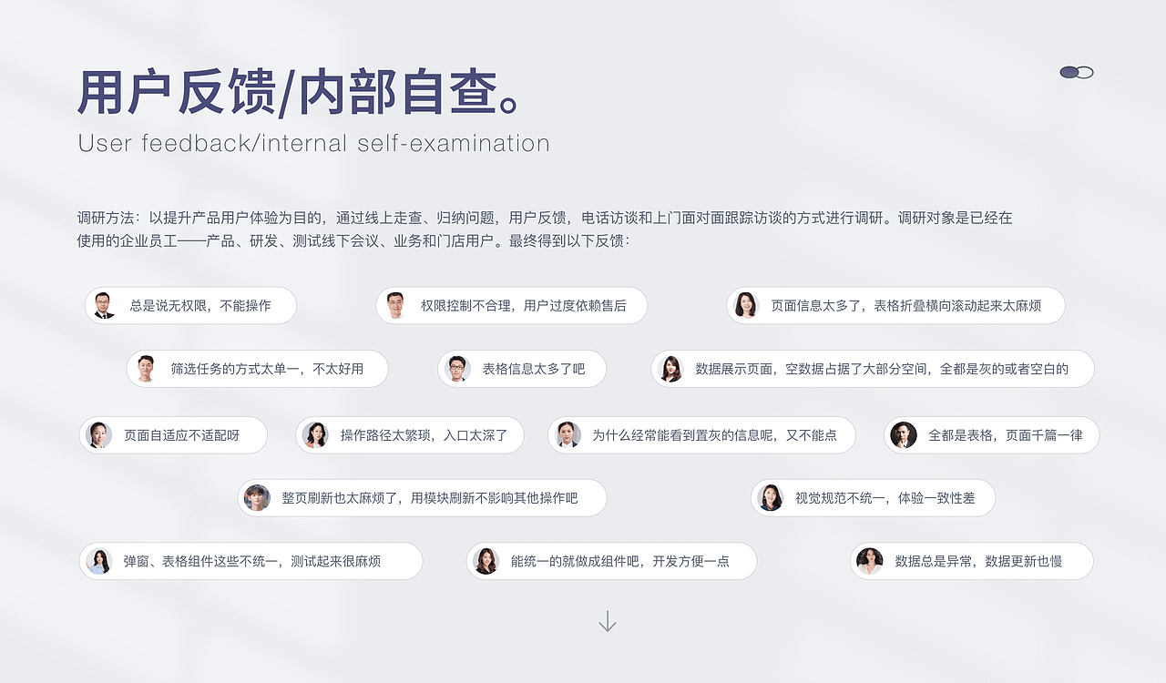 找工作的作品集（图ZMzQ0MTYxMzQ4） - 主题/皮肤 - 站酷设计师Leah_Yi原创素材 - 站酷ZCOOL
