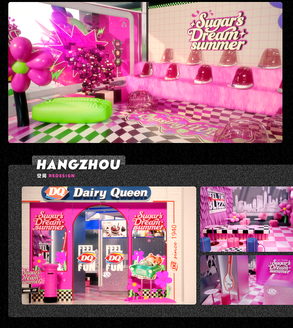 TakiToys™ Sugar x DQ中国