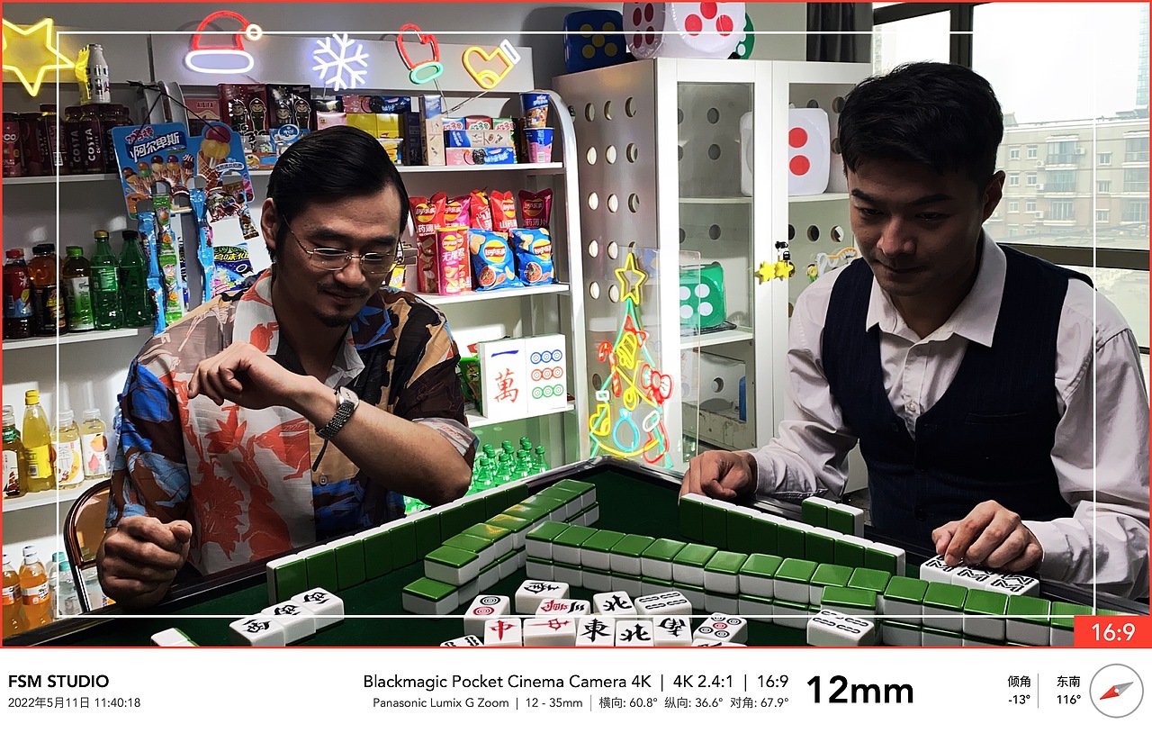 龙湖百万赢家病毒广告