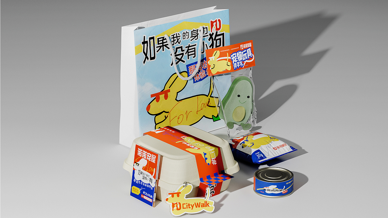 宠物营地方案设计（图ZMzQ3NDA1MDky） - 品牌 - 站酷设计师浙江老王儿原创素材 - 站酷ZCOOL
