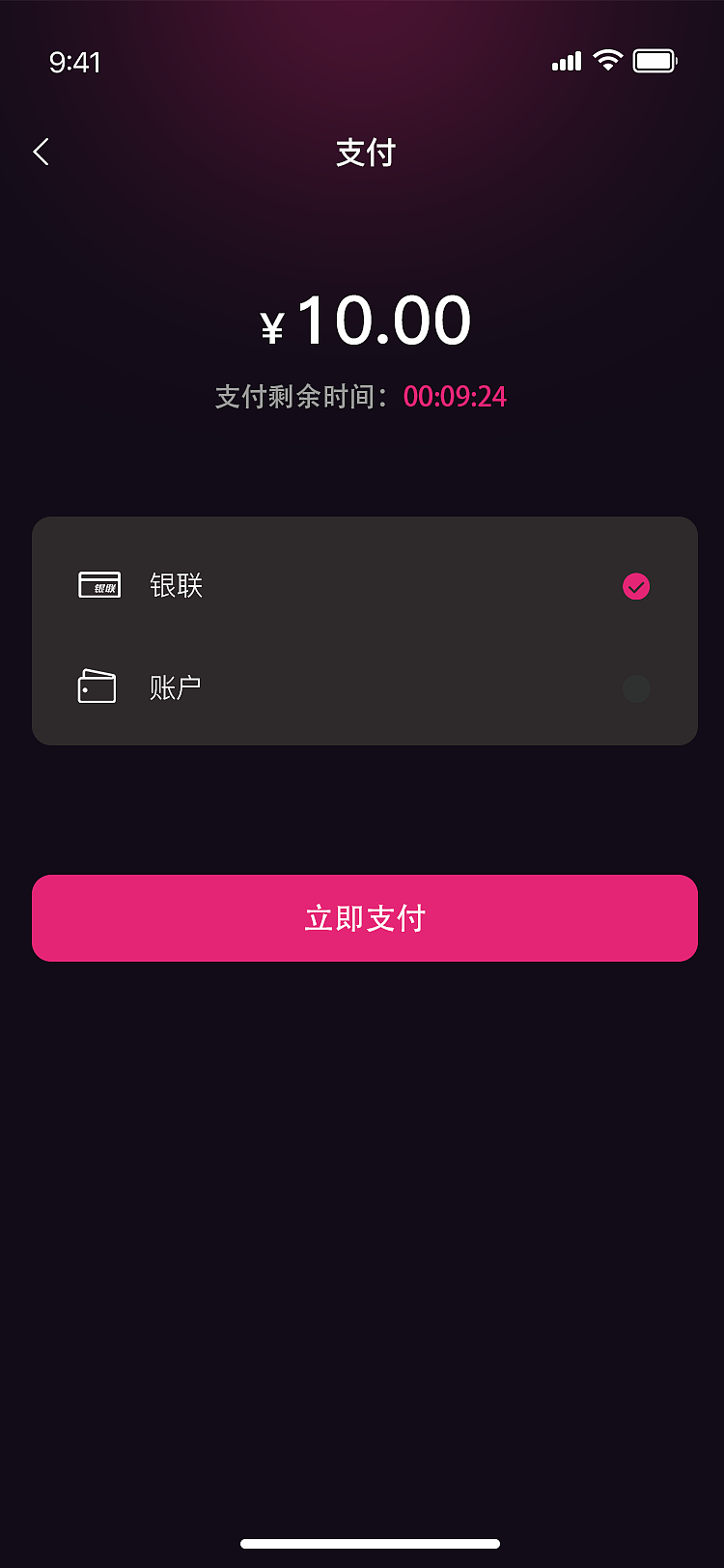 心藏APP（图ZMzE4MzUzODIw） - 软件界面 - 站酷设计师woshi小伊伊原创素材 - 站酷ZCOOL