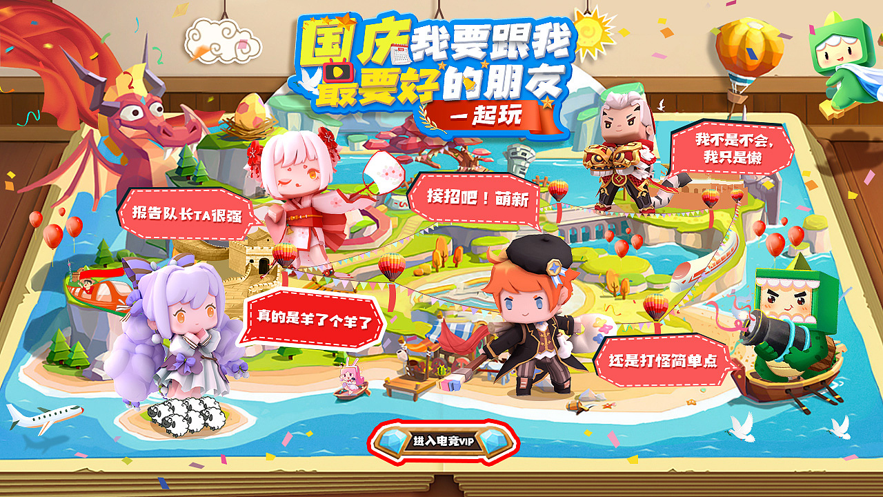 TV专题（图ZMzM5NjcwMjky） - 其他平面 - 站酷设计师insistence原创素材 - 站酷ZCOOL