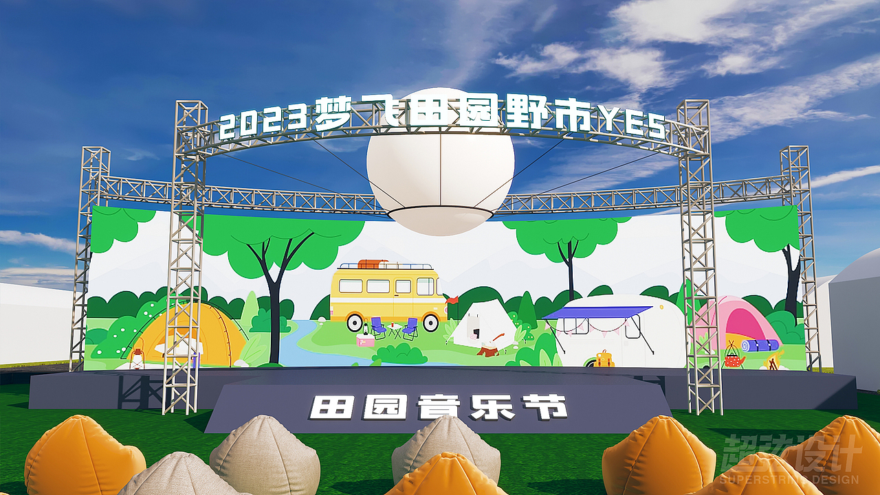 田园野市，帐篷露营集市（图ZMzM2ODM3ODU2） - 展陈设计 - 站酷设计师超弦设计原创素材 - 站酷ZCOOL