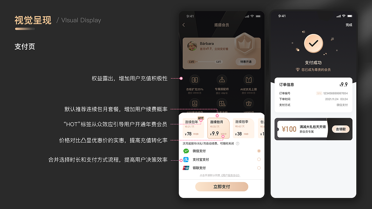 2022UI作品集（图ZMzMyNjE4ODYw） - APP界面 - 站酷设计师Eve53原创素材 - 站酷ZCOOL