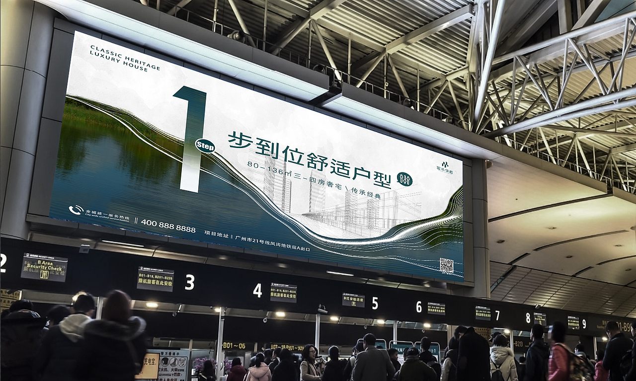 地产投标项目稿