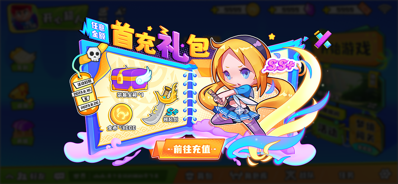 拍脸图风格尝试-练习（图ZMzU3NDI2NDE2） - 游戏UI - 站酷设计师Banksy班克斯原创素材 - 站酷ZCOOL