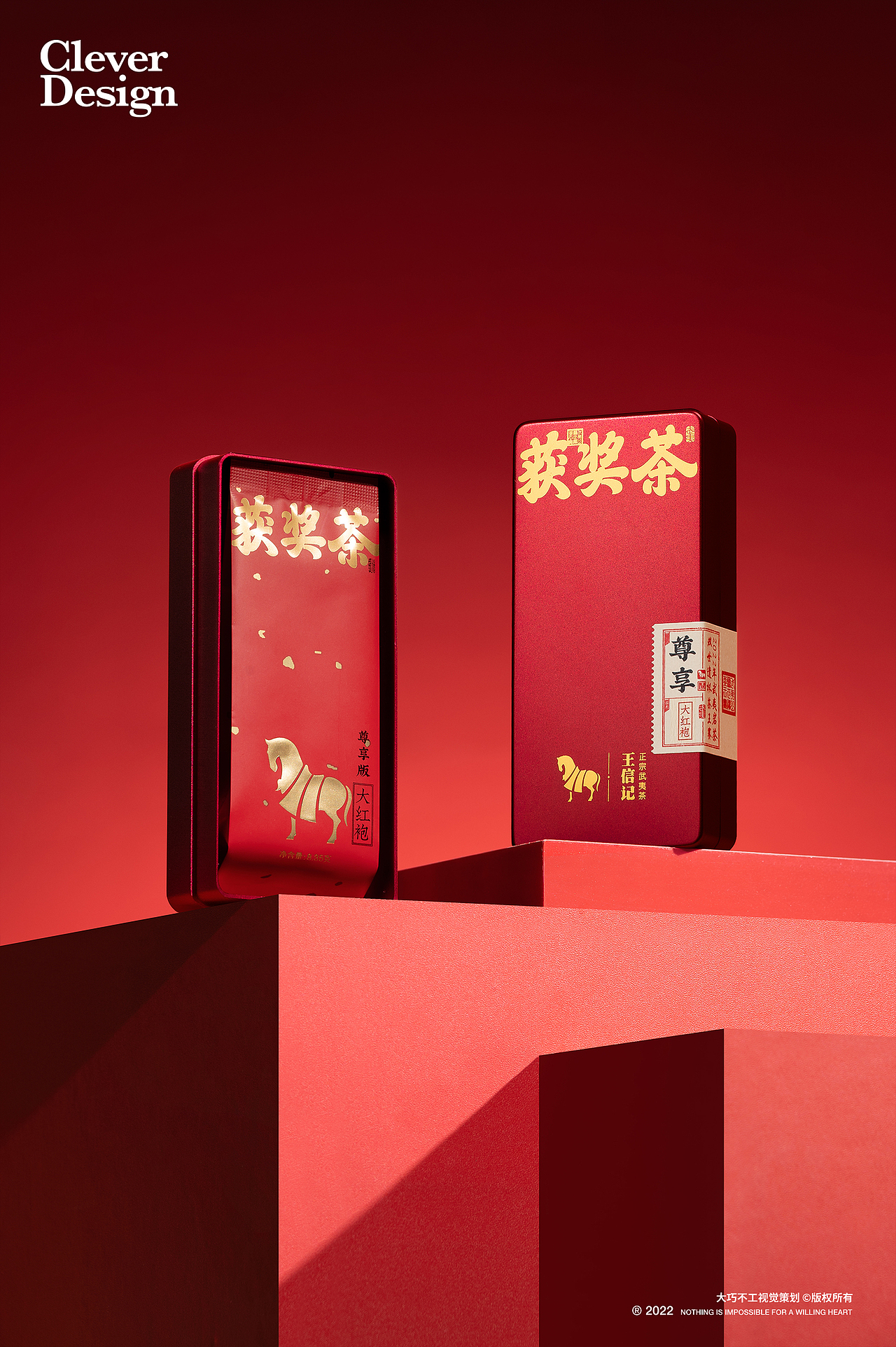 茶叶拍摄｜八马茶业 茶王茶系列（图ZMzMwNTkzMjU2） - 产品摄影 - 站酷设计师大巧不工视觉拍摄原创素材 - 站酷ZCOOL