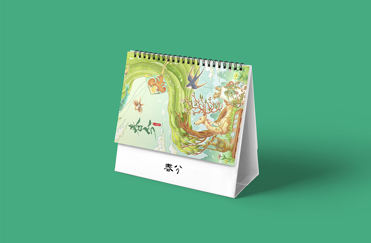 二十四节气插画——2023年春季篇