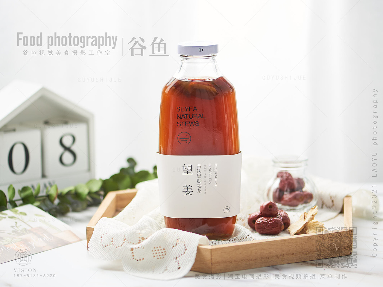 来一碗食宜鲜炖燕窝|电商拍摄