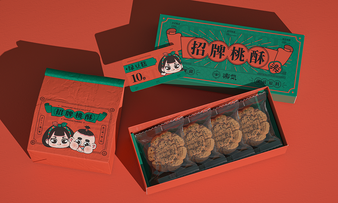 楽気糕点品牌优化（图ZMzI4ODk5NTg4） - 品牌 - 站酷设计师WYTdesign原创素材 - 站酷ZCOOL